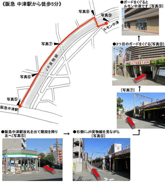 阪急地図